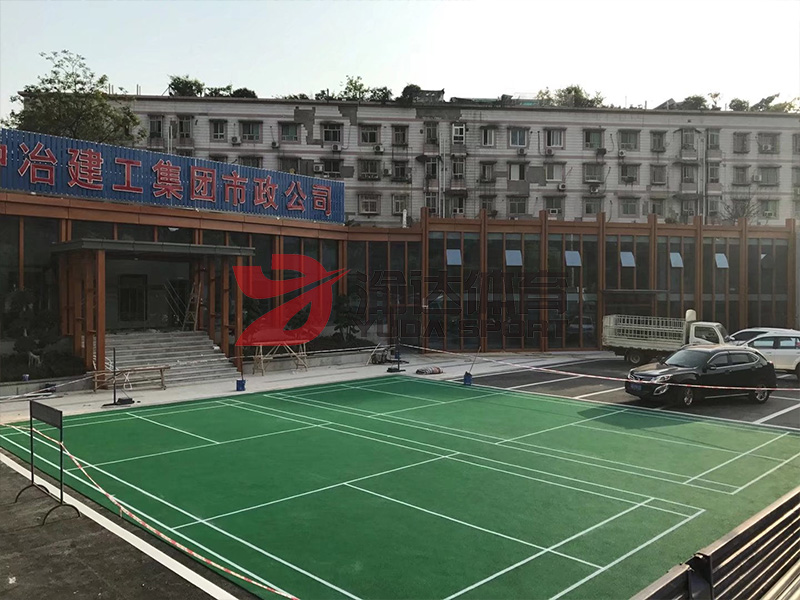 中冶建工市政公司羽毛球場(chǎng)